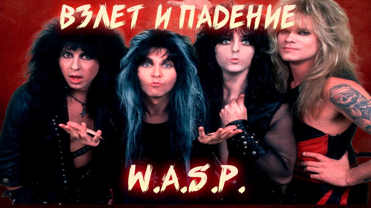 RISE AND FALL W.A.S.P.
