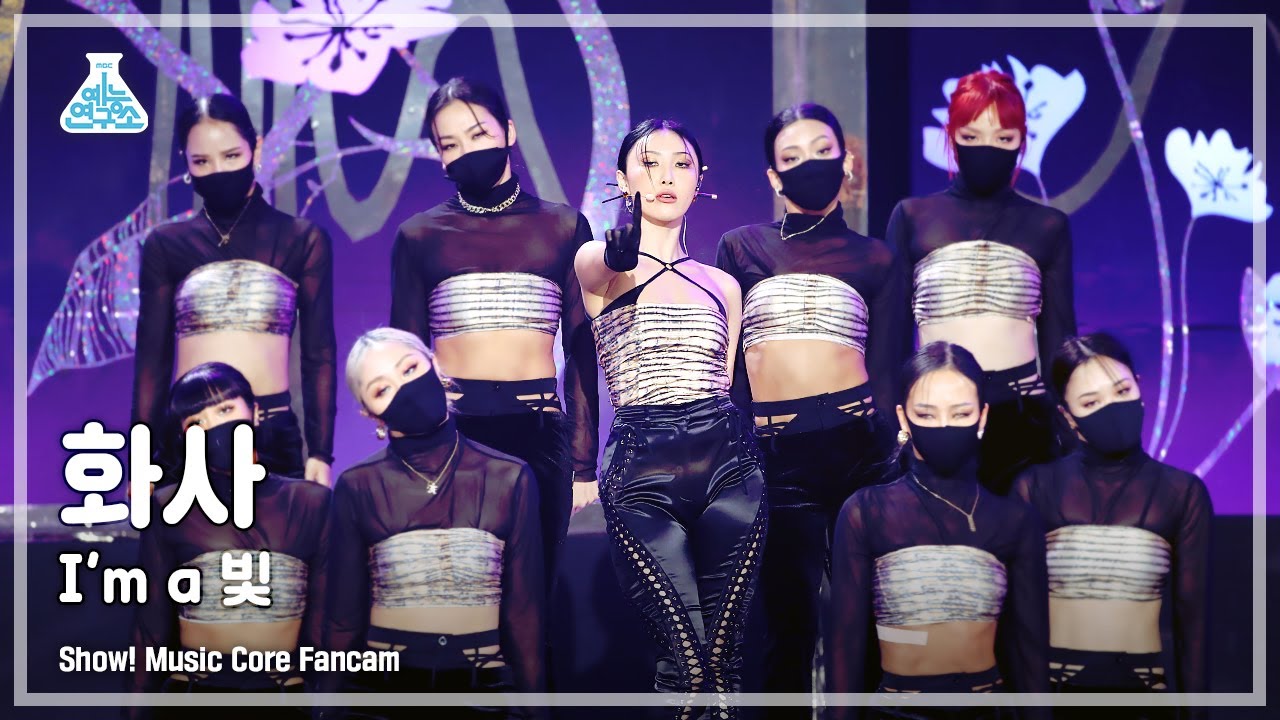 [예능연구소 4K] 화사 직캠 'I'm a 빛' (HWA SA FanCam) @Show!MusicCore 211127
