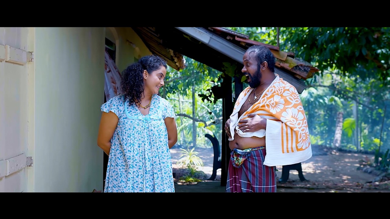 ආයෙත් පාරක් යමුද මහත්තයෝ 😃