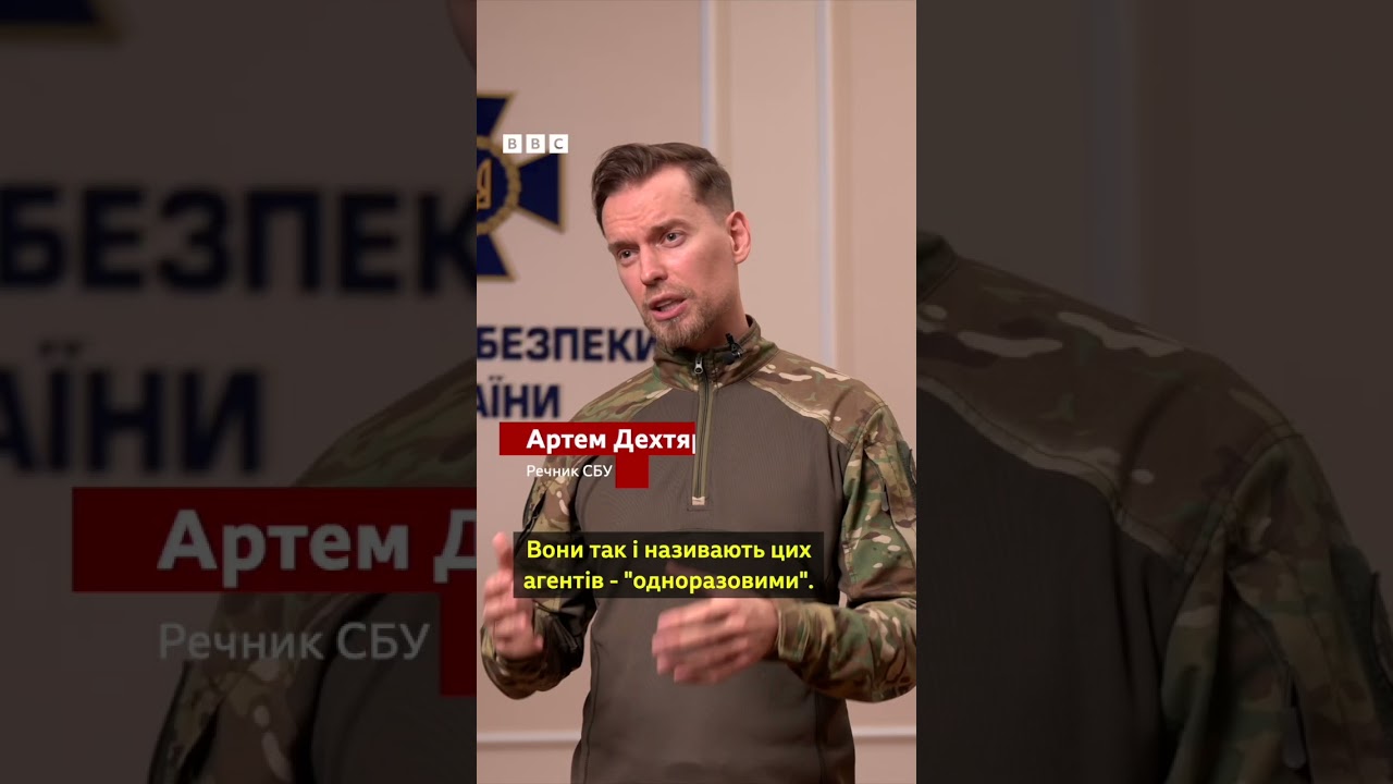 Завербовані Росією: як РФ використовує українських дітей для диверсій  #війна #shorts #росія #сбу