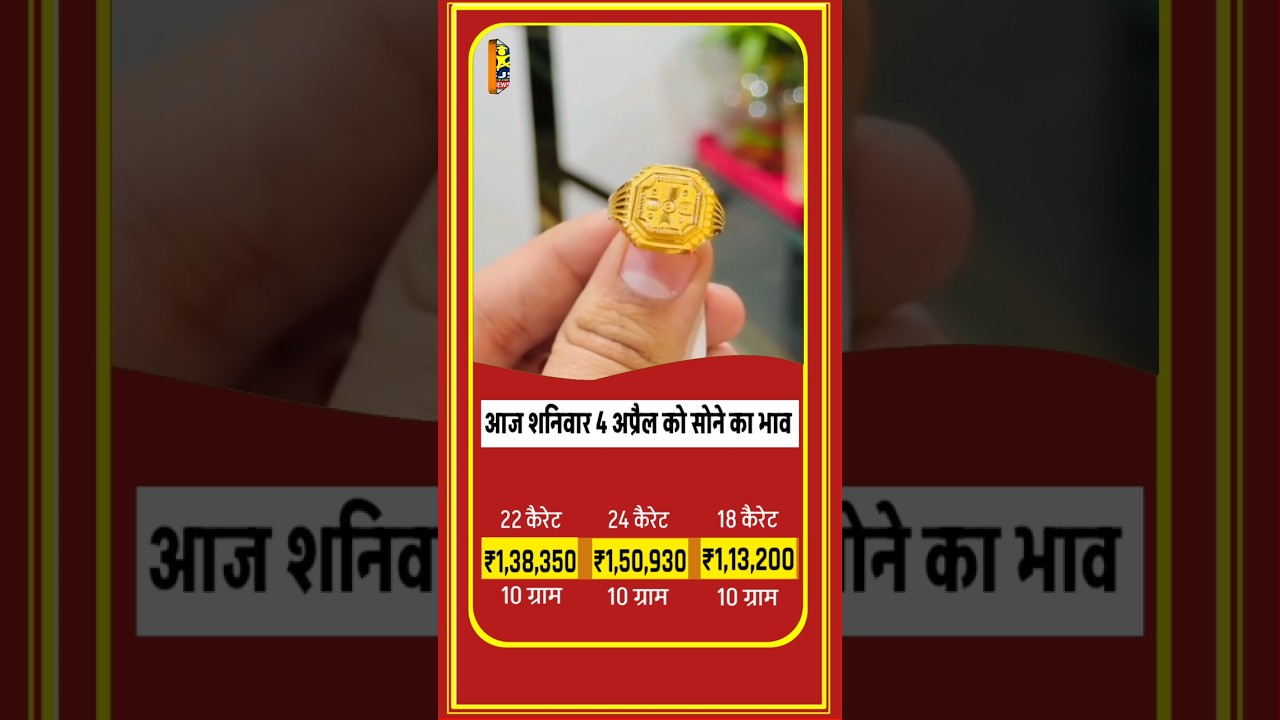 Today Gold Price Today Gold Silver Price #gold #goldprice #silver #silverprice #goldjewellery