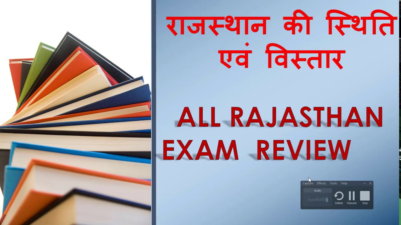 राजस्थान की स्थिति एवं विस्तार previous year question papers #REET2020 #Constable2020 #Patwar2020