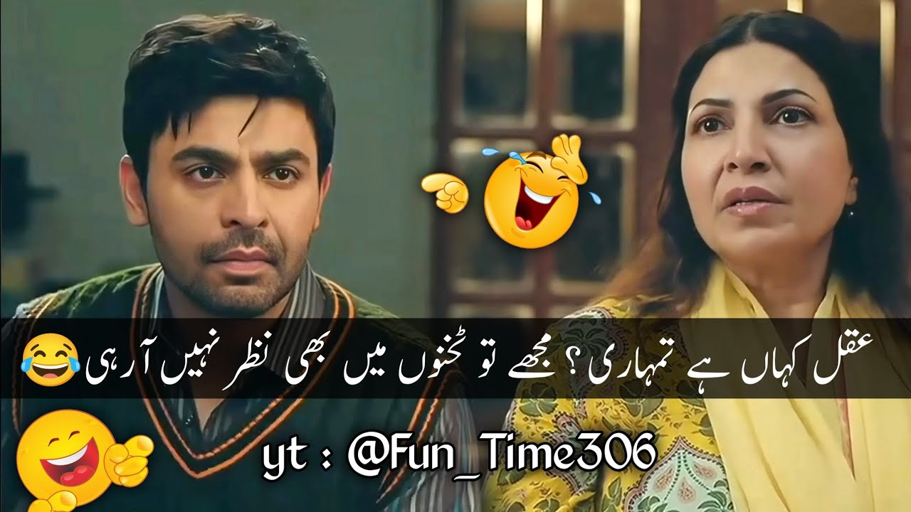 New Most Funny Clips 🤣 | Pakistani Drama Funniest Scenes 😆| Funny Pakistani Drama Comedy #funnyvideo