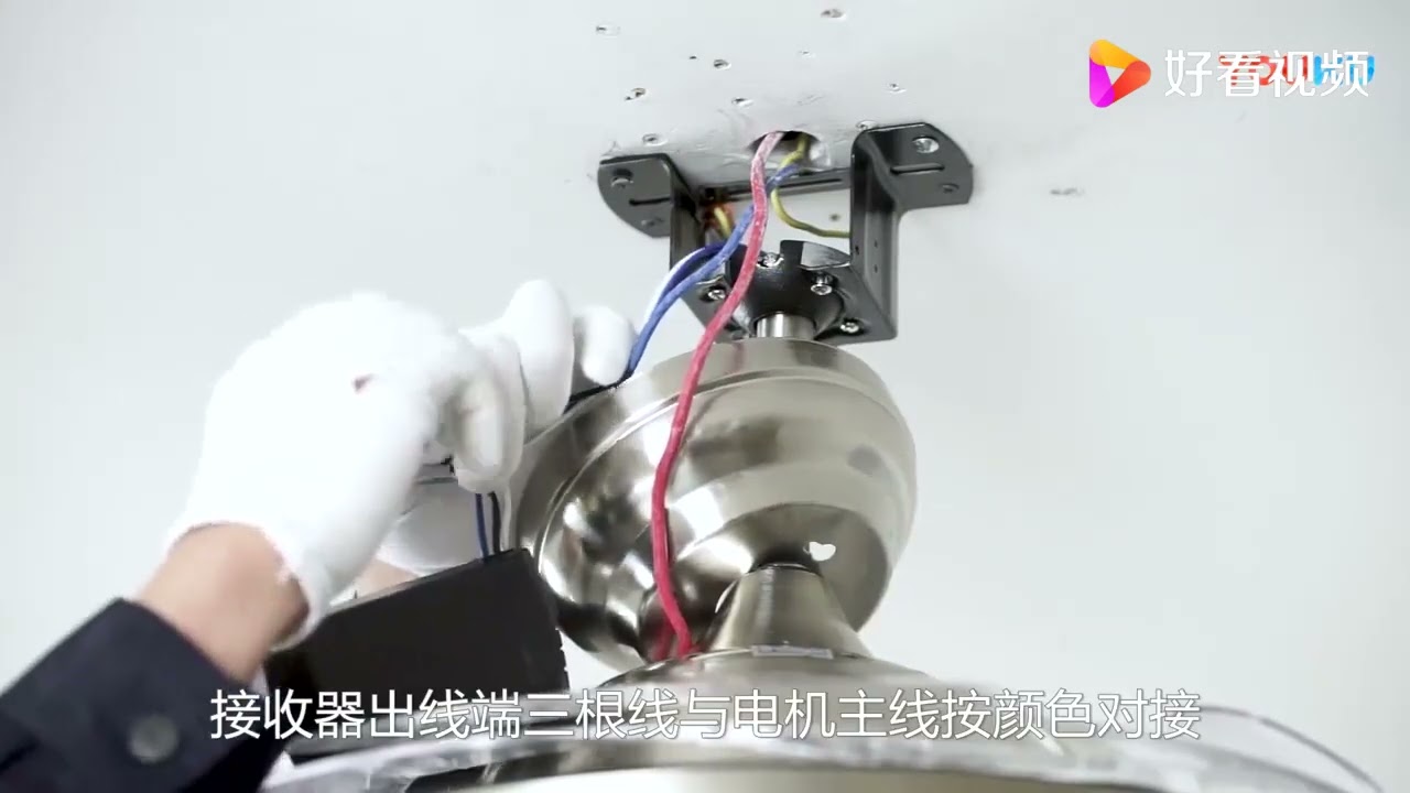 隱形吊扇燈安裝視頻