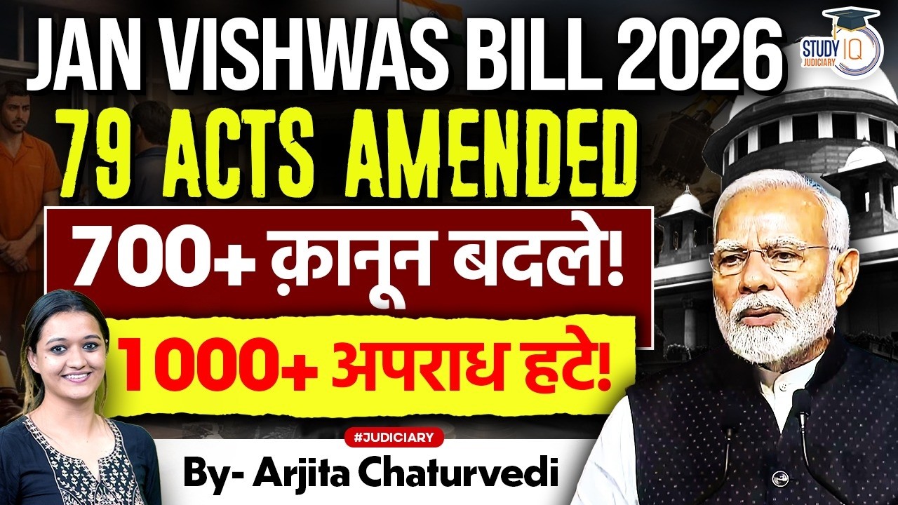 The Jan Vishwas  (Amendment of Provisions) Bill, 2026 | By arjita mam