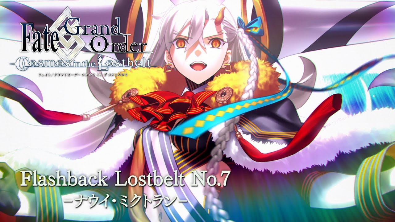 Flashback Lostbelt No.7 -ナウイ・ミクトラン-
