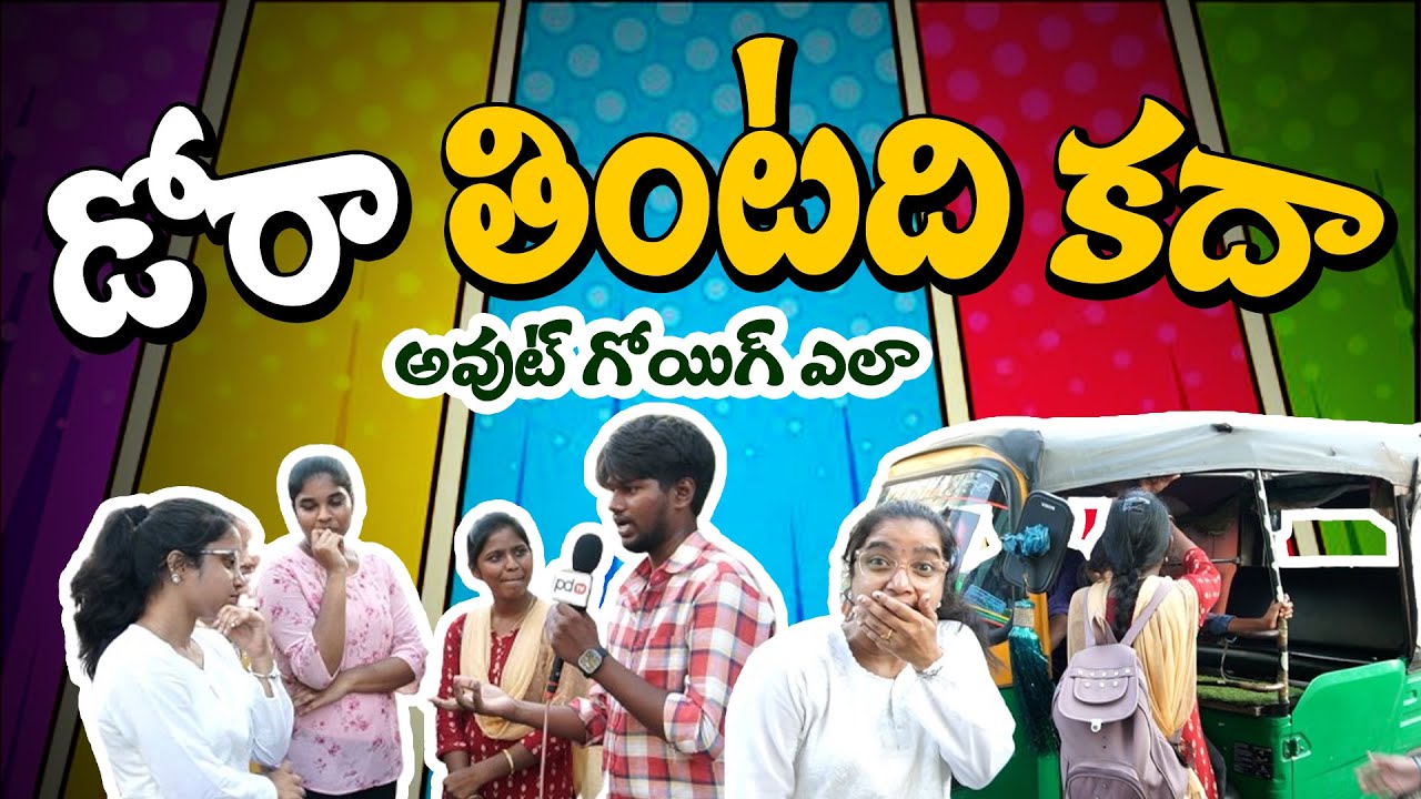 Girls Ultimate answer for crazy questions This Was Unexpected : PDTV