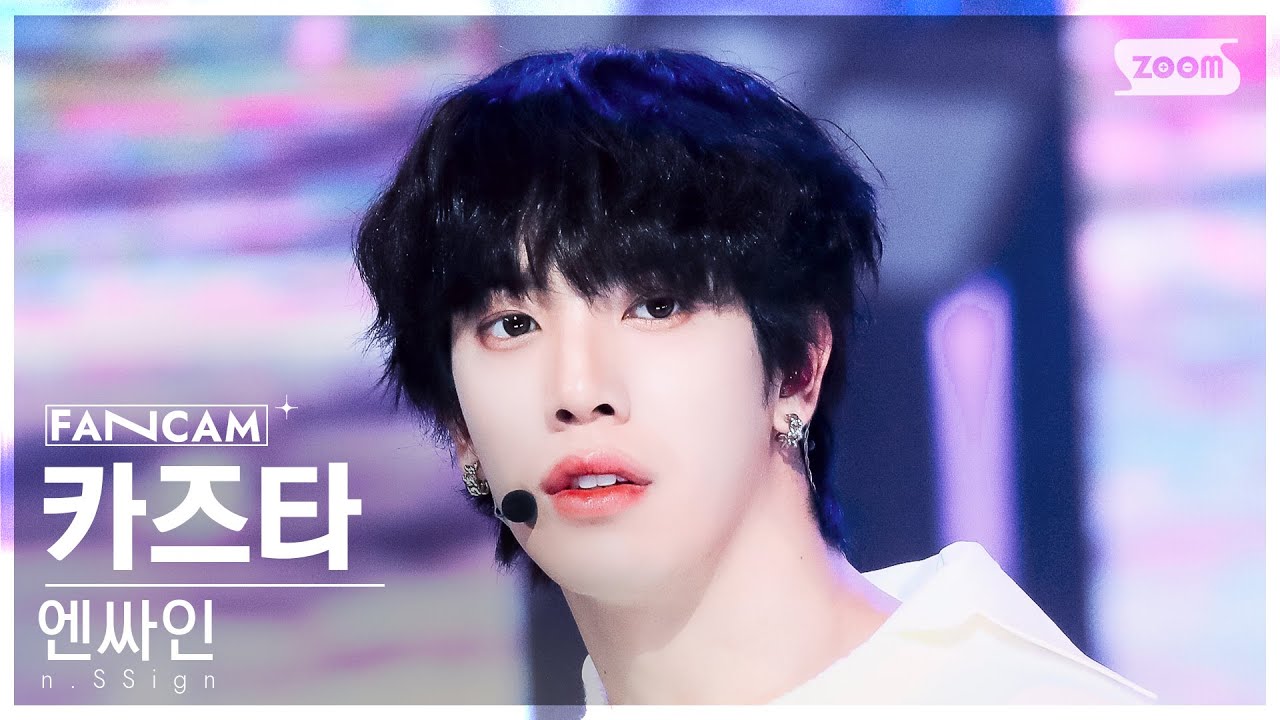 [안방1열 직캠4K] 엔싸인 카즈타 '나의 바다' (n.SSign KAZUTA 'Memories of us' FanCam) @SBS Inkigayo 240218