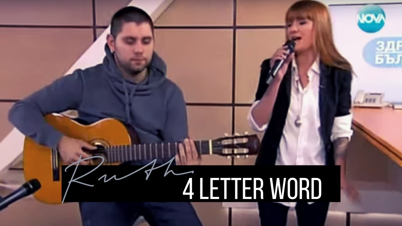 Ruth Koleva & Alexander Slavchev - 4 Letter word (Live on NOVA TV / Rare Video)