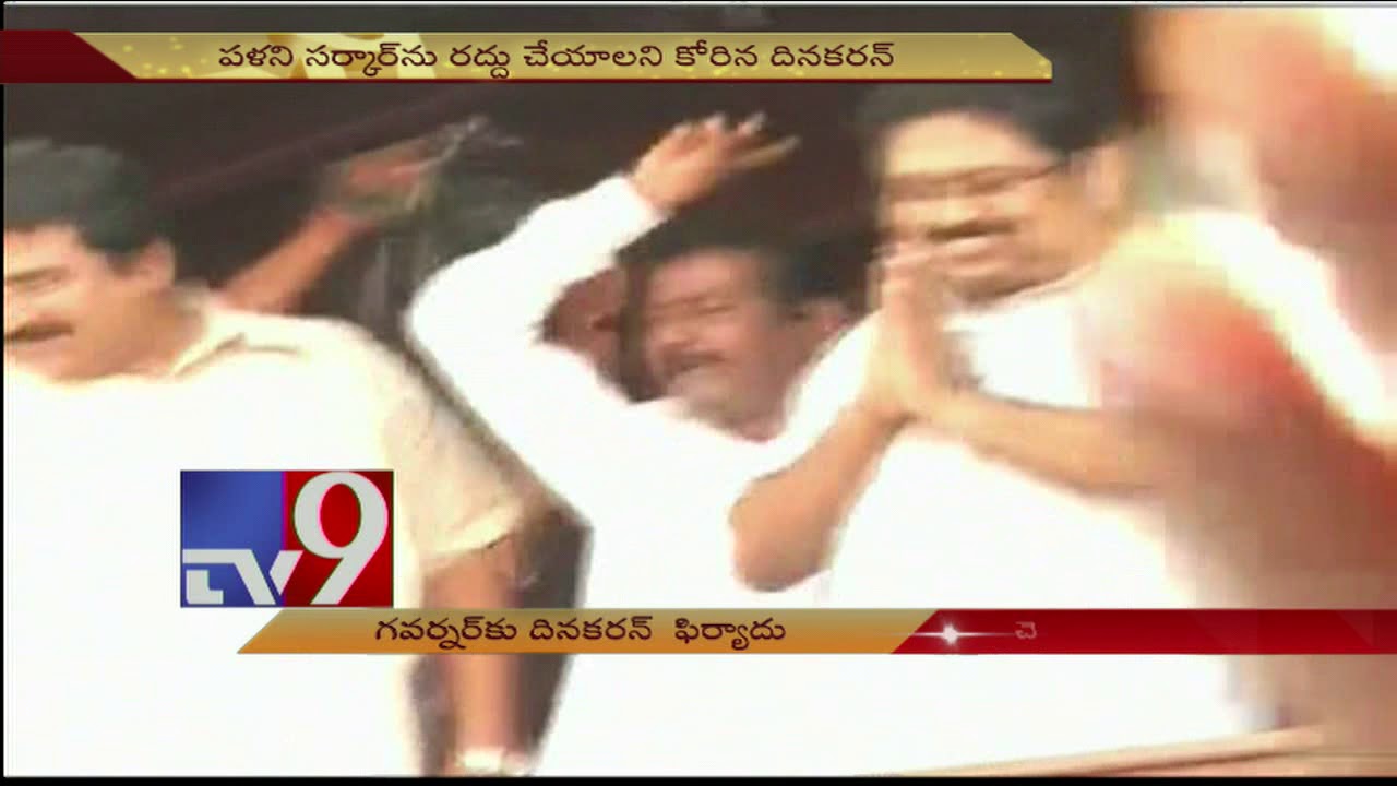 AIADMK merger : TTV Dinakaran Camp meets Governor against EPS and OPS - TV9