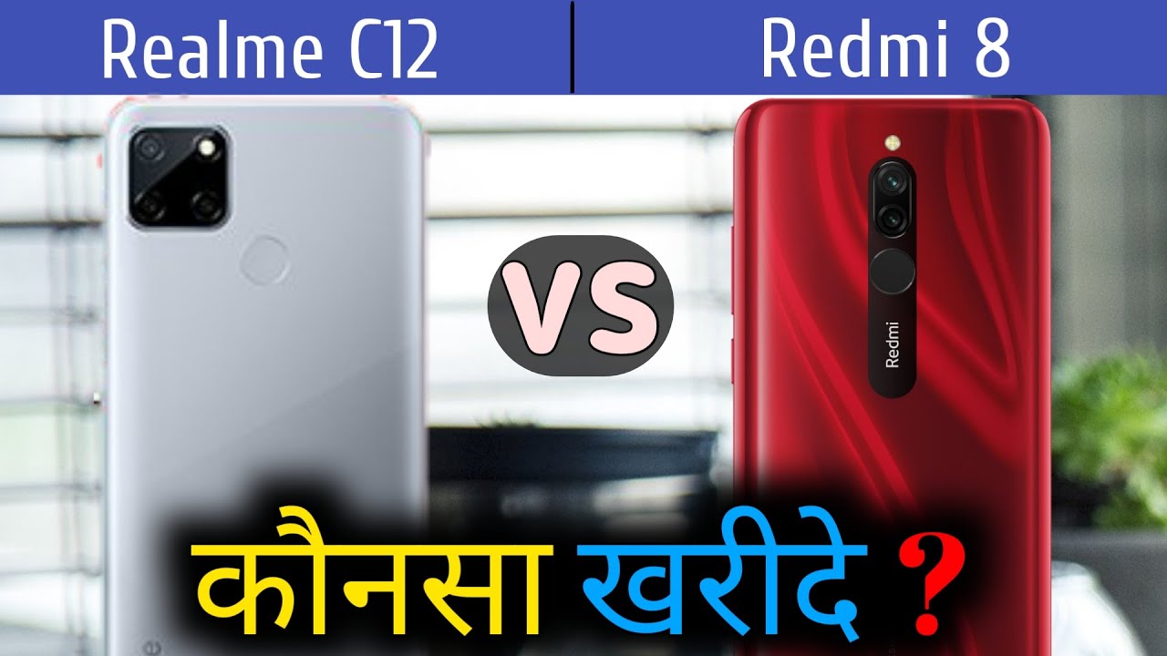 Realme C12 VS Redmi 8 | Comparison, Specifications, Overview