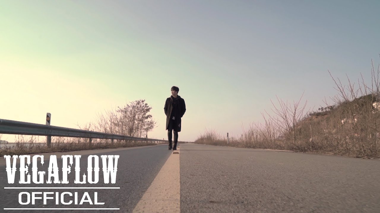 VEGAFLOW(베가플로우) - 굳은살 official M/V