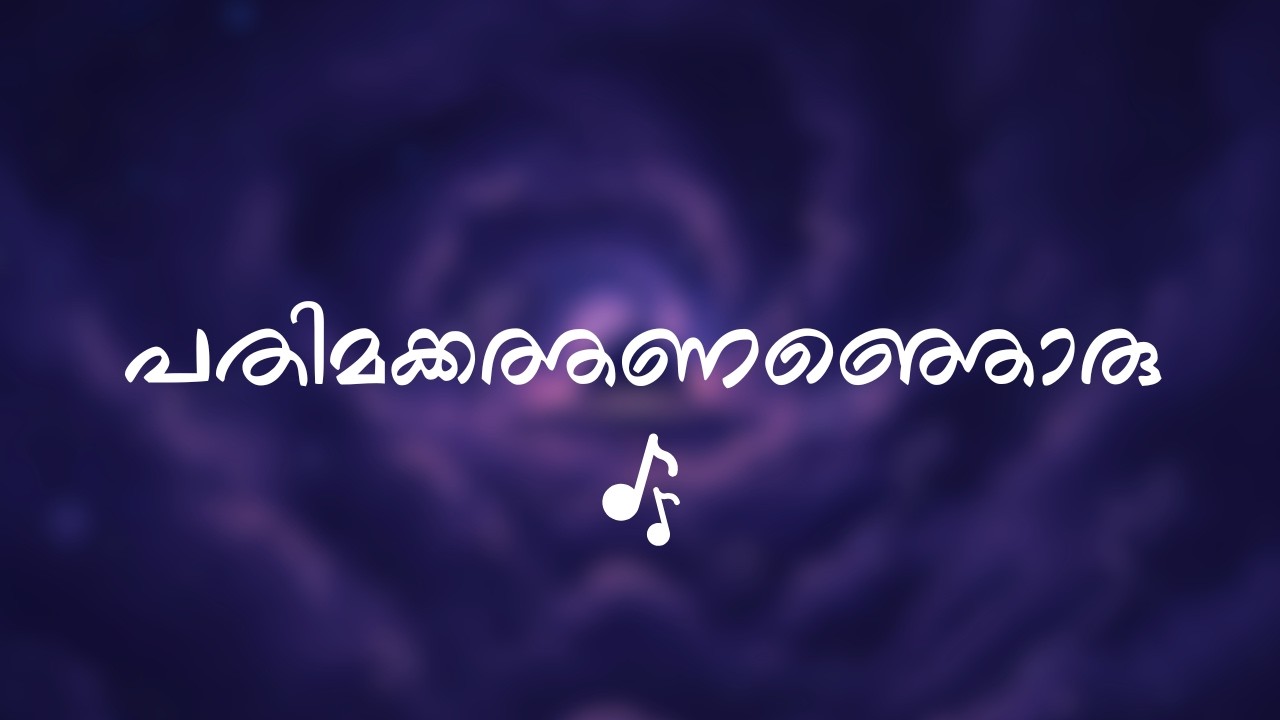 Pathimakkathananjoru | Shakeeb Hamsath | Lyrical Video | Viral Madh Song