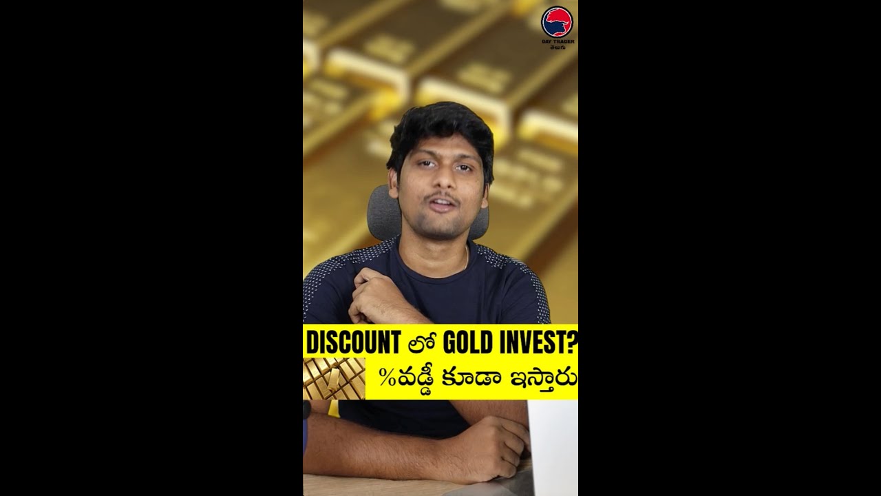 GOLD In Discount