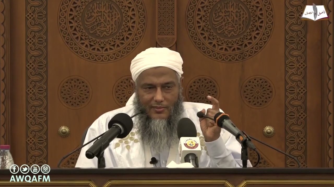 حكم إيقاظ النائم للصلاة وتنبيه الغافل عنها  | فضيلة الشيخ محمد الحسن الددو