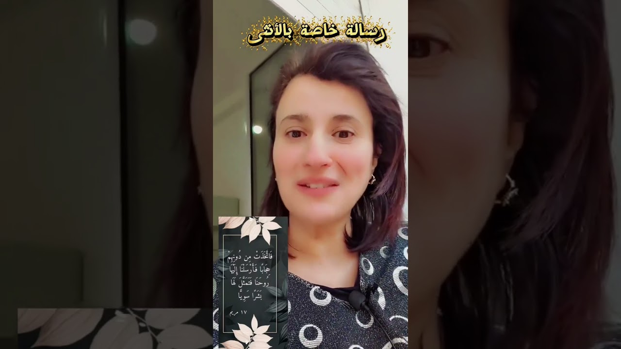 سر خطير عن رأي الناس🗯 . اسمعها للآخر💫