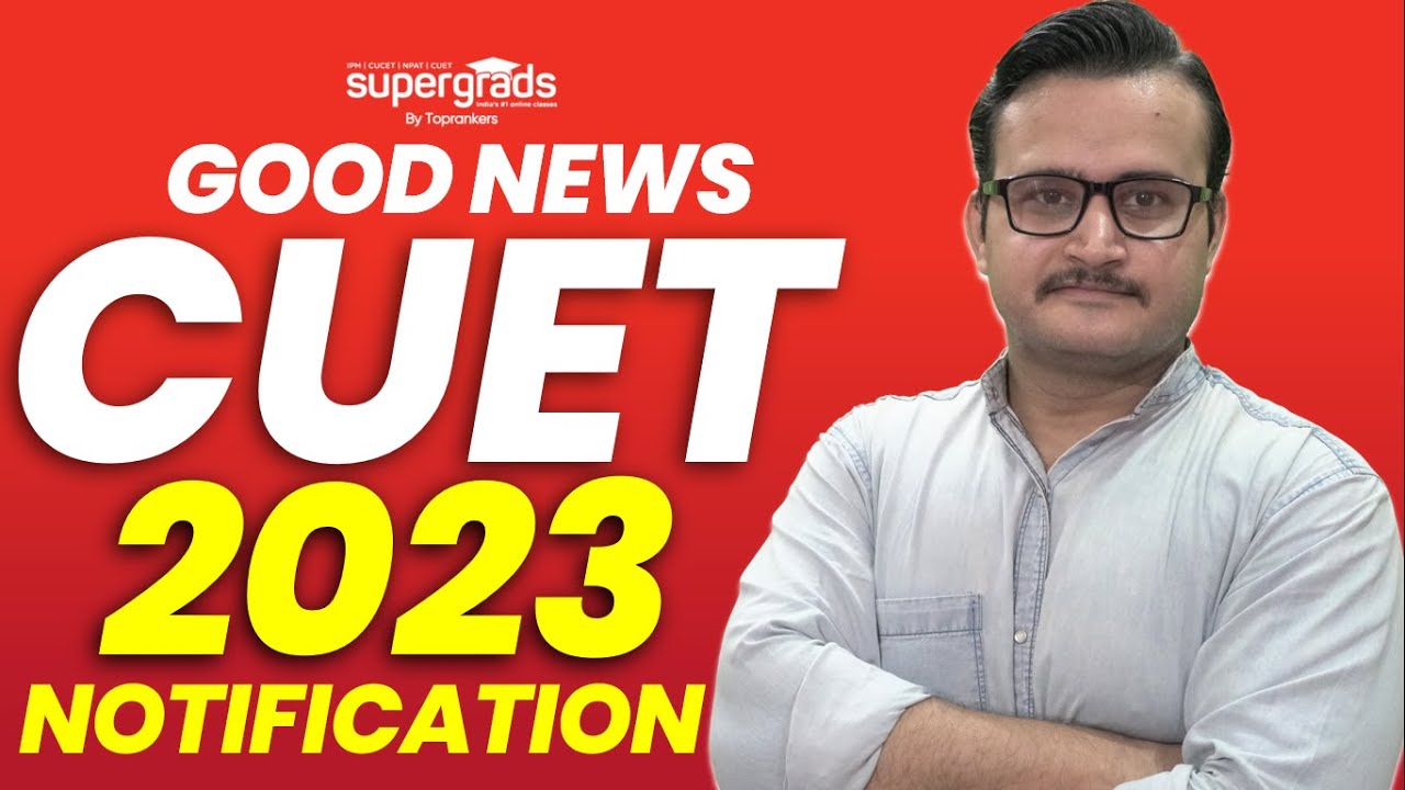 Good News 😍😍 | CUET 2023 Notification Date | CUET 2023 Exam Date | CUET 2023 Preparation Strategy
