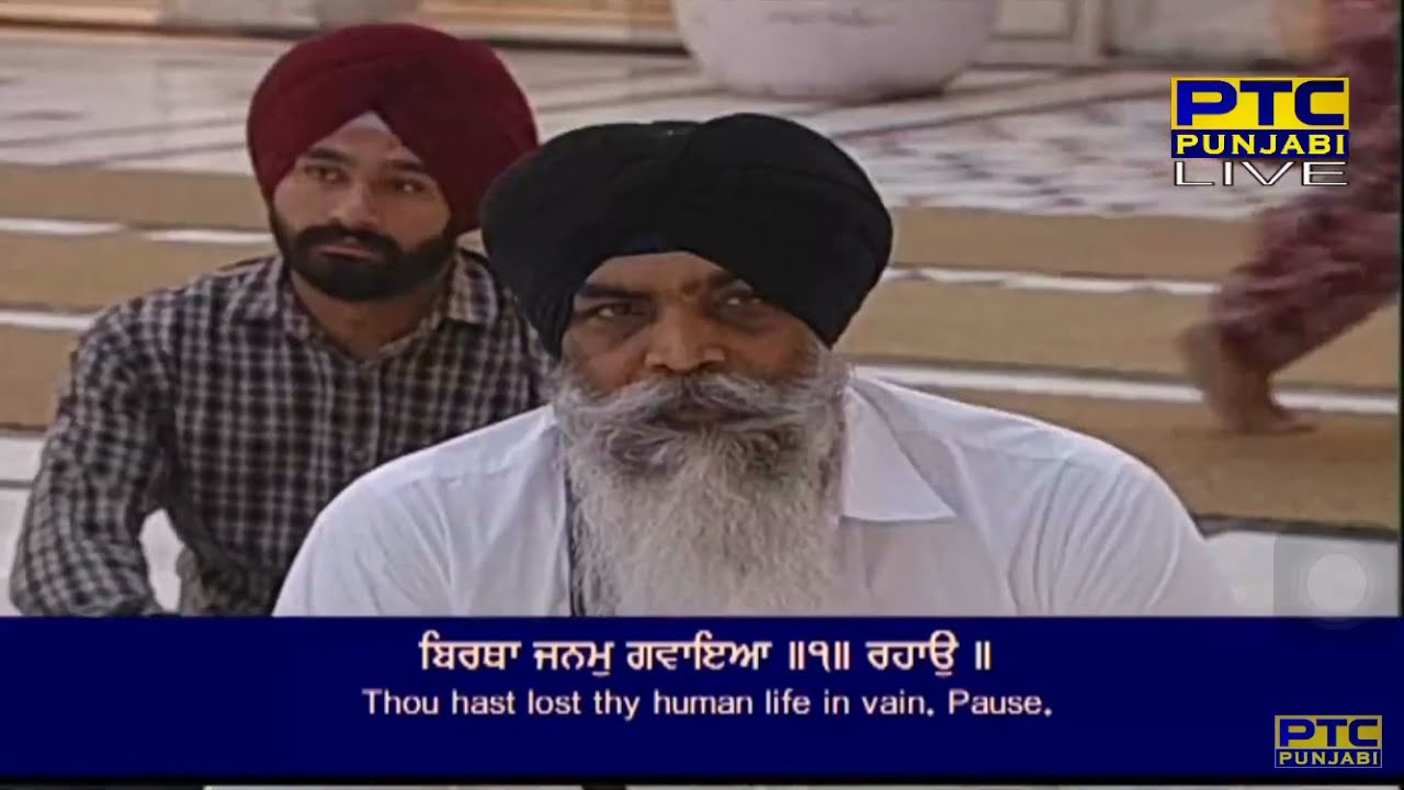 Bavre Tai Gyan Beechar Na Paiya