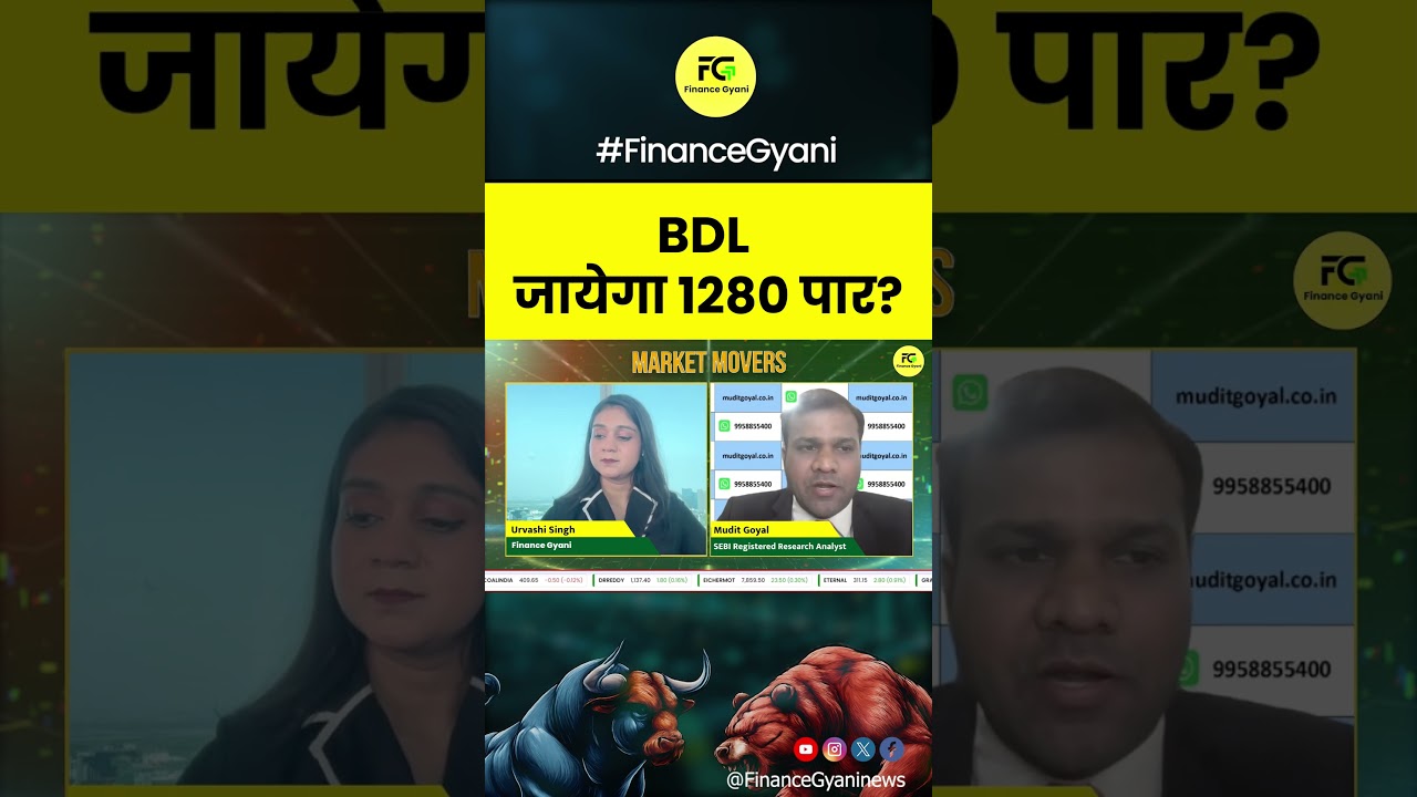 BDL Share जायेगा 1280 पार? Share Market News #shorts #short #bharatdynamics #bdlsharelatestnews #bdl