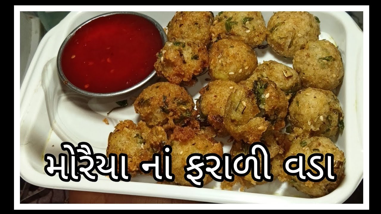 મોરૈયા નાં ફરાળી વડા-Moraiya Vada Recipe | Farali Nasta Recipe
