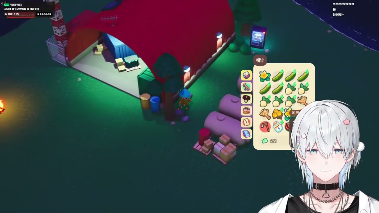 【싸이코드×스코시즘】 롱빈터🪓