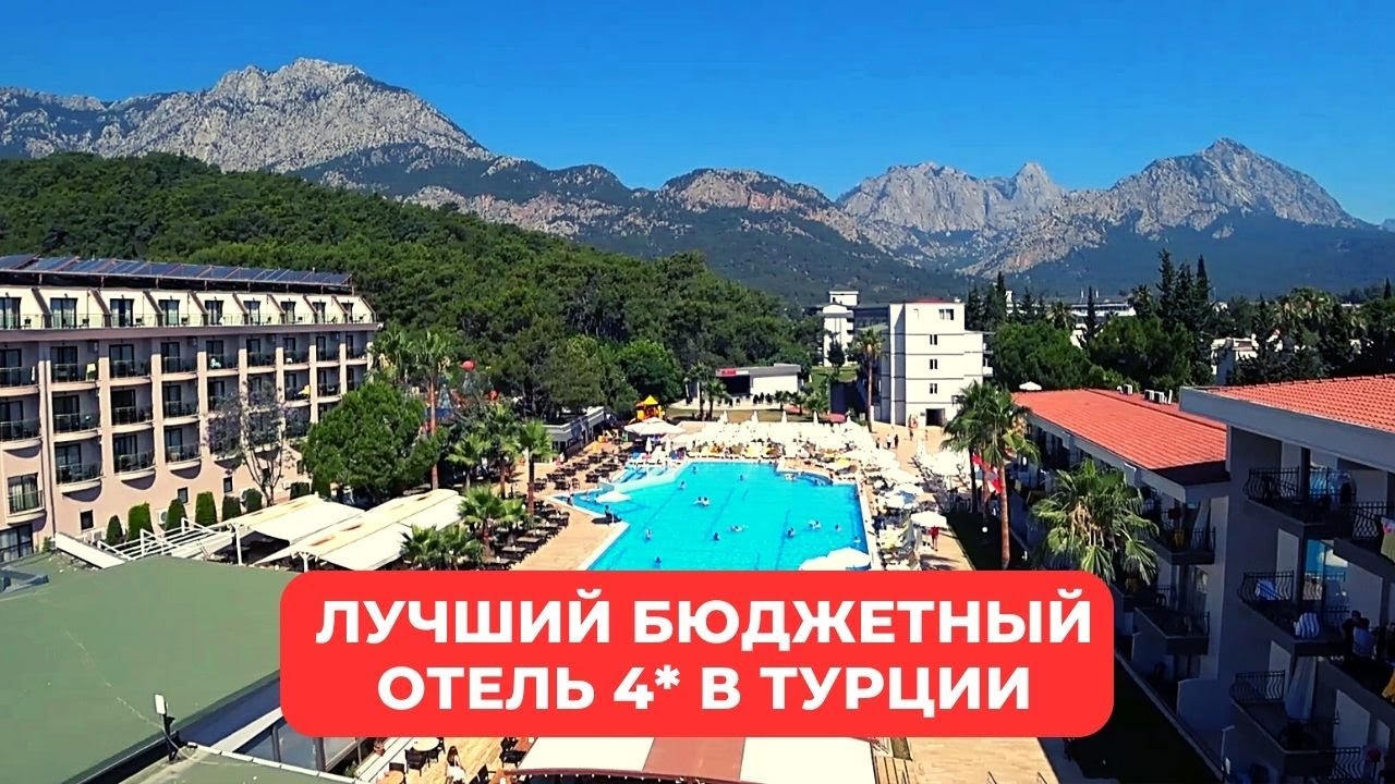 Лучший бюджетный отель 4* в Турции 2023. Eldar Garden