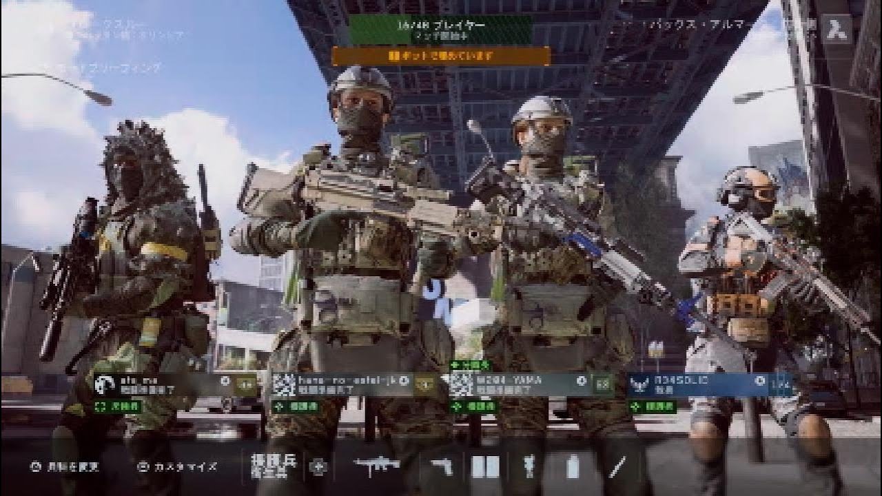 BF6 ブレークスルー 防衛側(パックス·アルマータ) #13