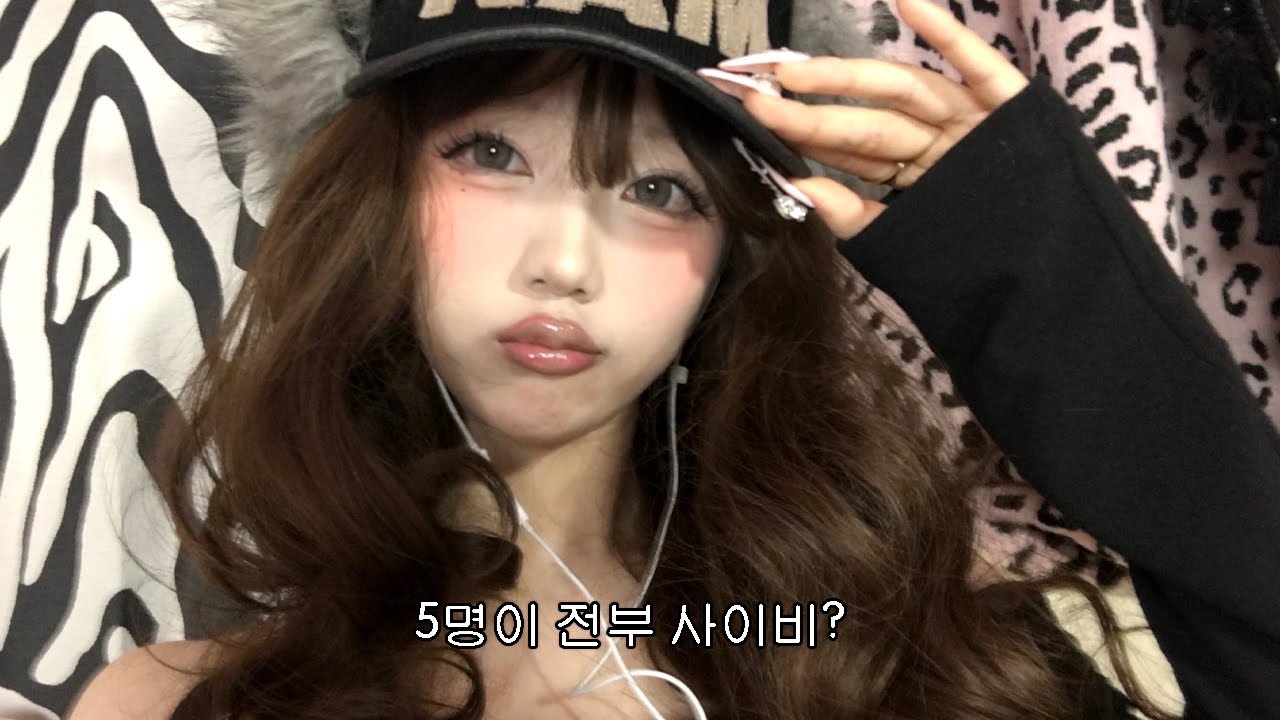 저 캐스팅 당했는데요&hellip; 전부 사이비였던 썰풀면서 메이크업