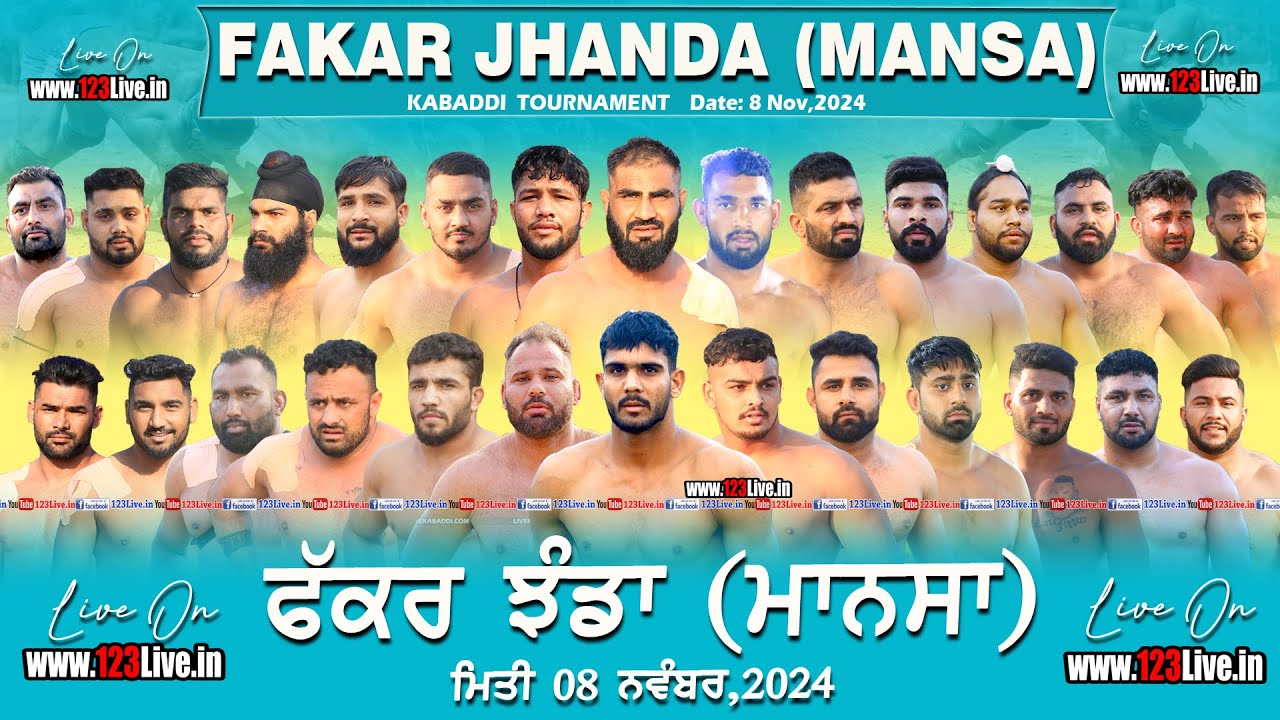 🔴[Live] Fakar Jhanda (Mansa) Kabaddi Tournament 08-11-2024/www.123Live.in