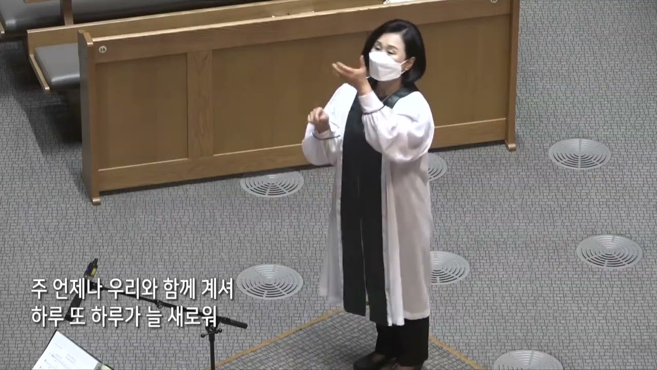 [새문안교회] 새온찬양대 - 선한 능력으로 (Arr. 이선우)
