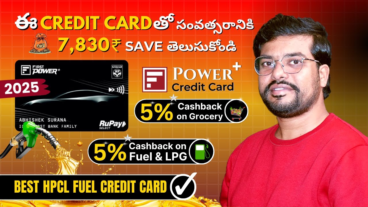 IDFC First Power Plus Credit Card Review in Telugu | Best Fuel Credit Card | IDFC First Credit Card