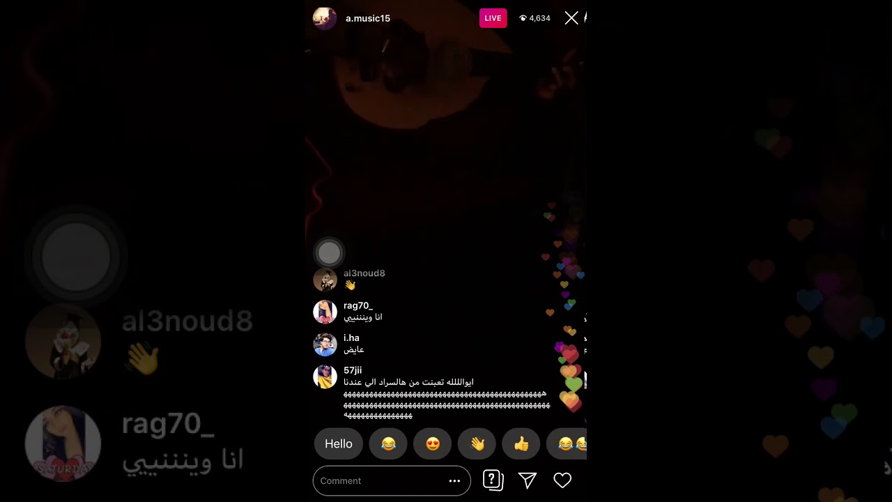 عبدالله المانع وعايض انا ويني