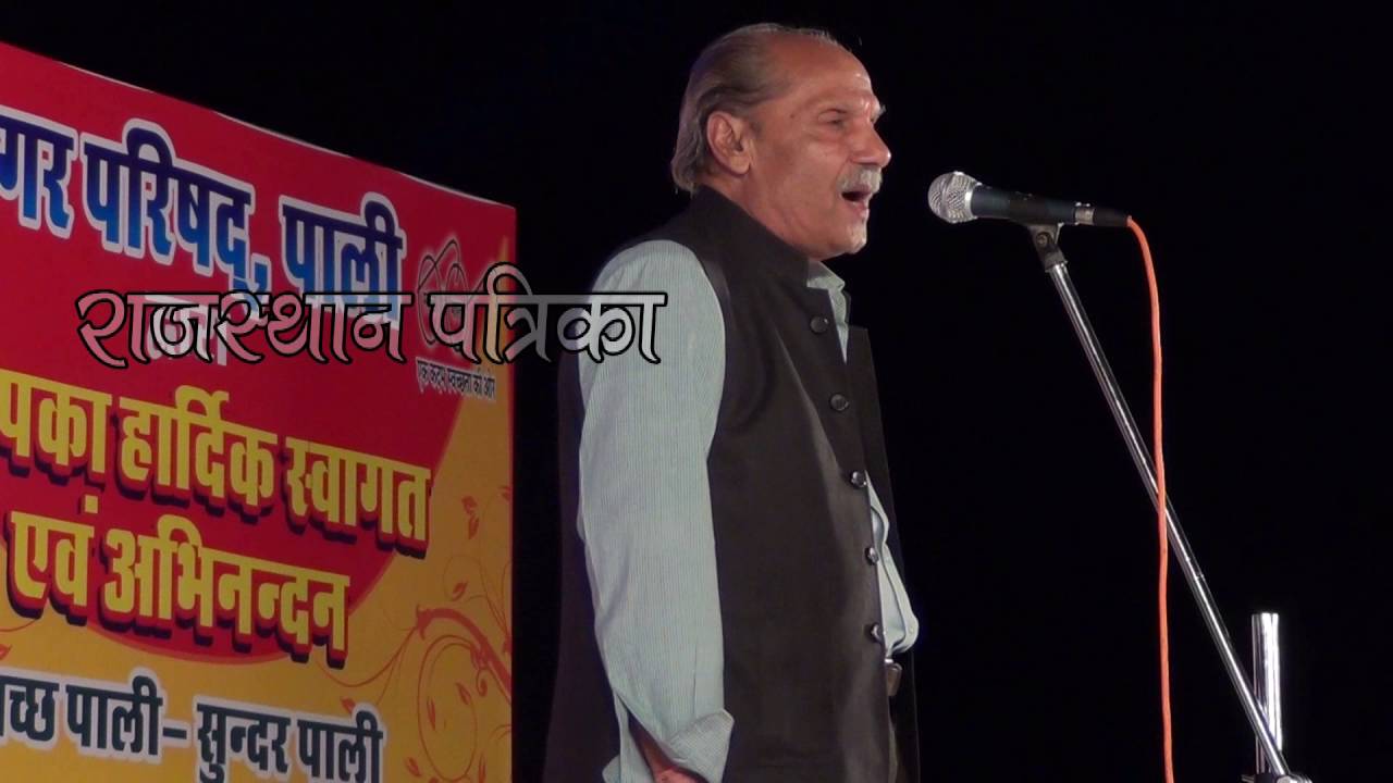 हे गौरी गौरी गजबं l  kavi sammelan pali rajasthan 2016 kavi durgadan singh gaur