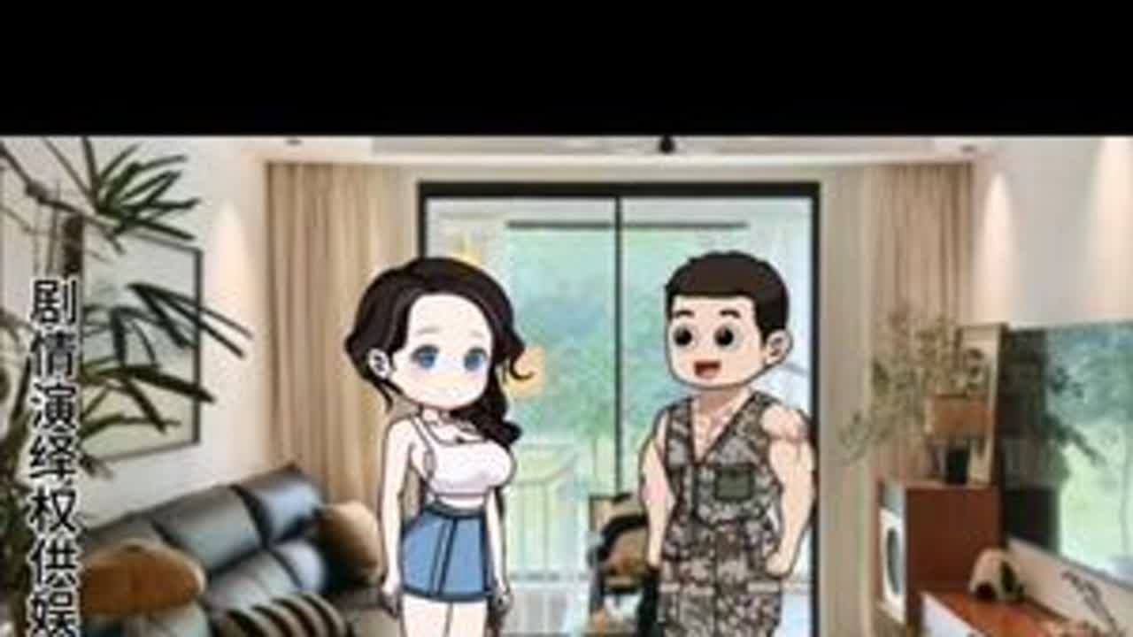 纵容妻子让她得寸进尺言听计从的丈夫也敢提离婚 #情感动画故事 #创作者中心 #创作灵感