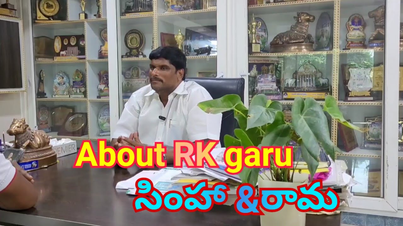 About RK garu in words of chakravarty garu DVR Memorial