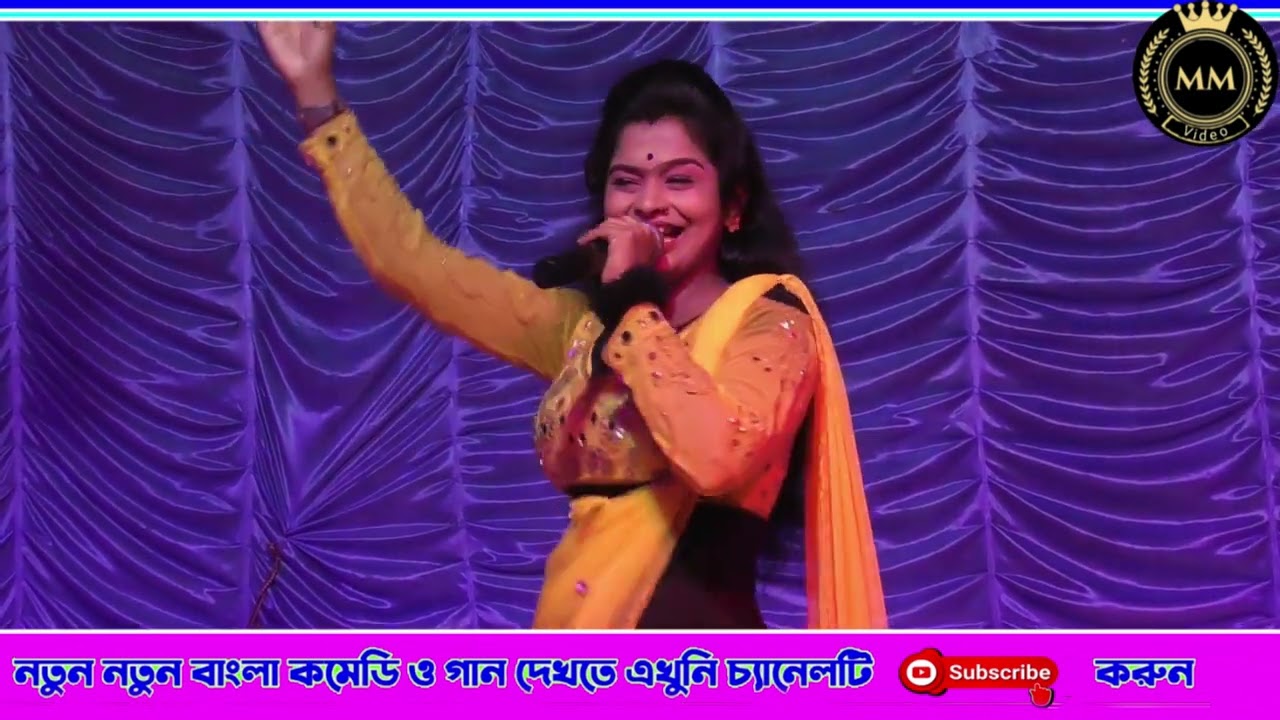 গলার মালা করে তোমায় রাখবো গো | Miss Mallika | Bangladeshi Song