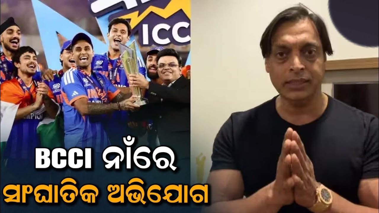  ଭାରତ ର ବିଜୟ ପରେ ଇର୍ଷାରେ ଜଳି ଯାଉଛି ପାକିସ୍ତାନ #viralvideo #latesupdates #breakingnews 