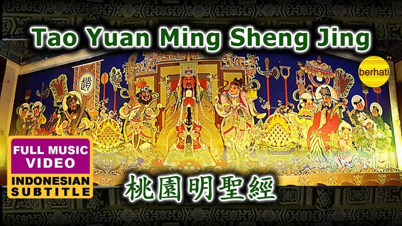 GUAN GONG MANTRA - MANTRA KWAN KONG - BUDDHIST MUSIC VIDEO