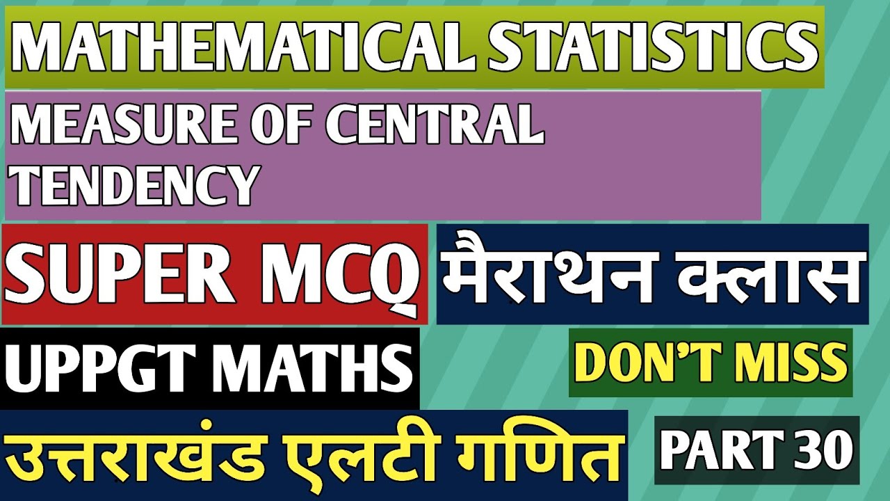 |SUPER MCQ|MATHEMATICAL STATISTICS| #LTMATHS PART 30