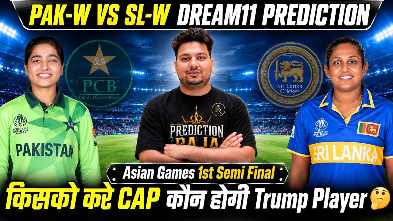 SL-W vs PAK-W 1st Semi Final Dream11 Prediction | SL-W vs PAK-W Today Match Prediction | #slwvspakw