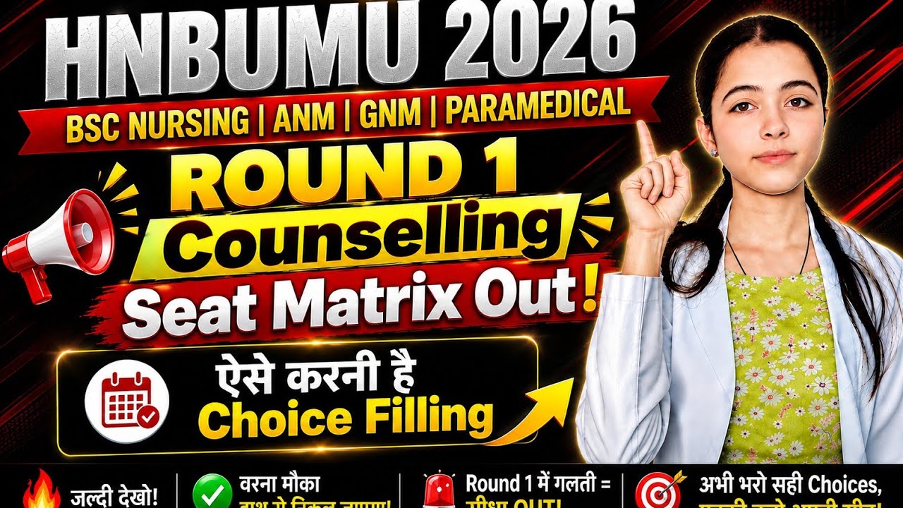 Uttarakhand BSc Nursing & Paramedical 2026|Round 1 Counselling|  Choice Filling कैसे करें ? #nursing