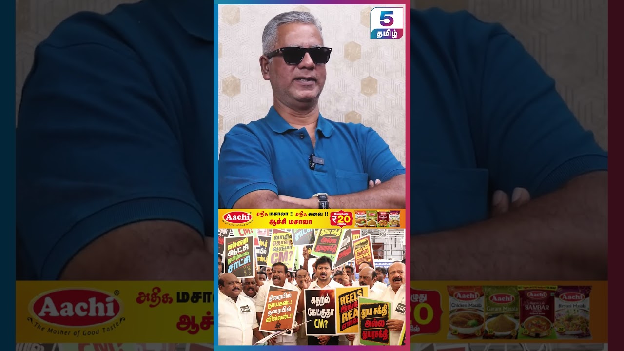 பாஜகவின் B  Team தான் திமுக