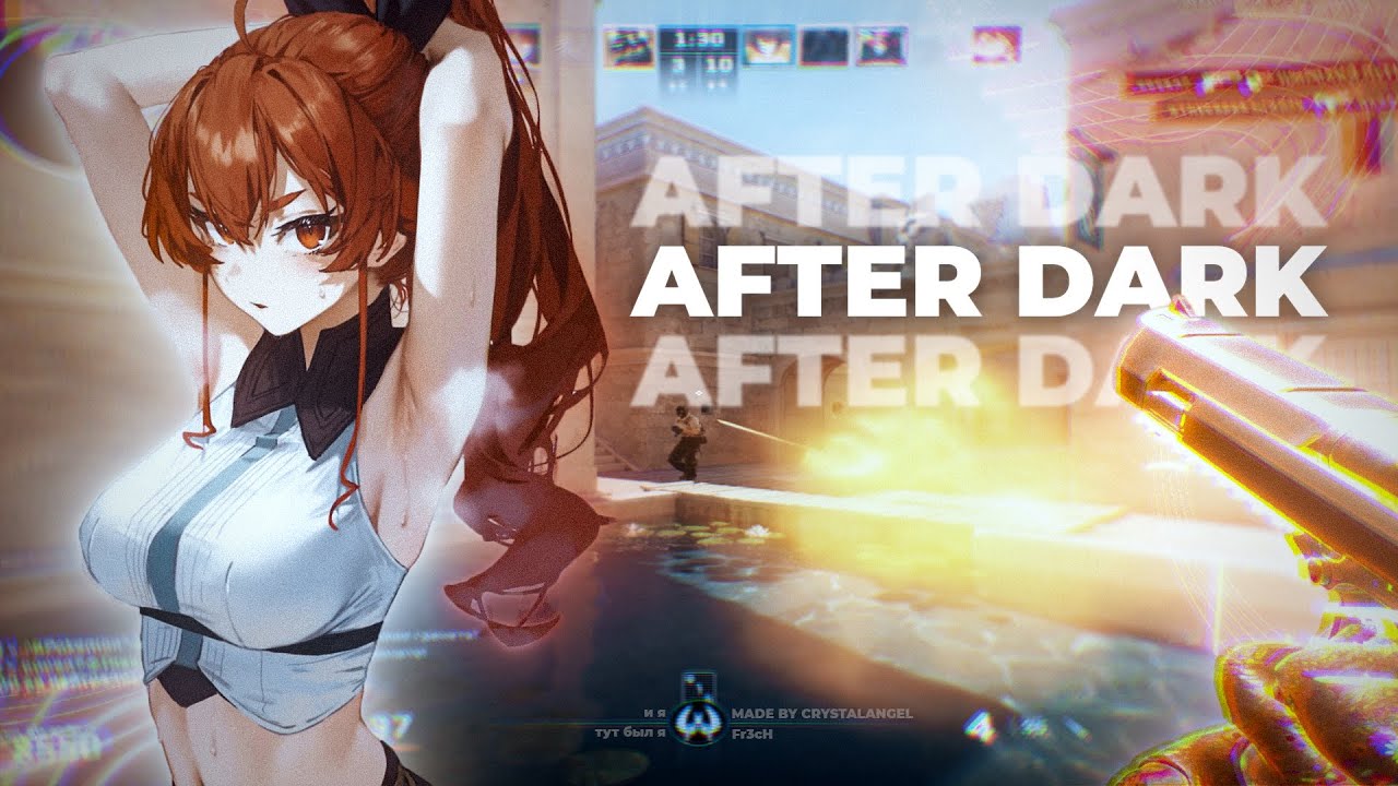 After Dark 🌃 | Кс2 Мувик