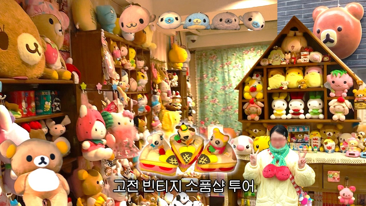 물욕이 아니라 사랑인걸요┃소품샵•왓츠인마이백•리락쿠마달력