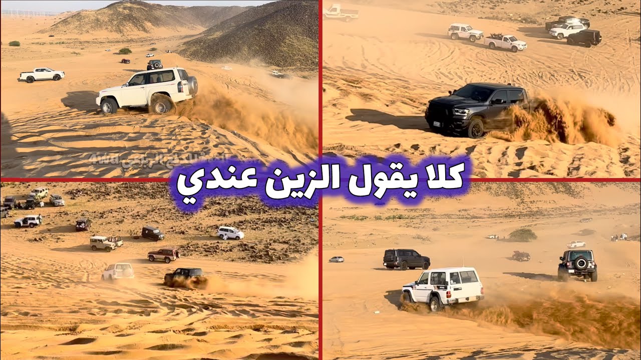 الفتك قطع شرايين الطعس 