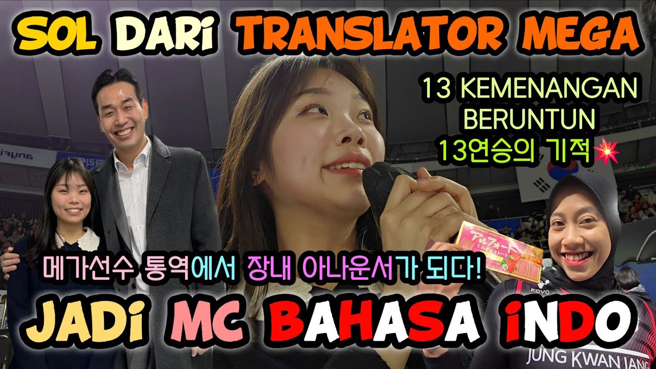 VLOG SOL SEBAGAI MC🎤 DI RED SPARKS MEGA DAY💥 MONEN 13 KEMENANGAN BERUNTUN😆 #레드스파크스 #메가데이 #13연승