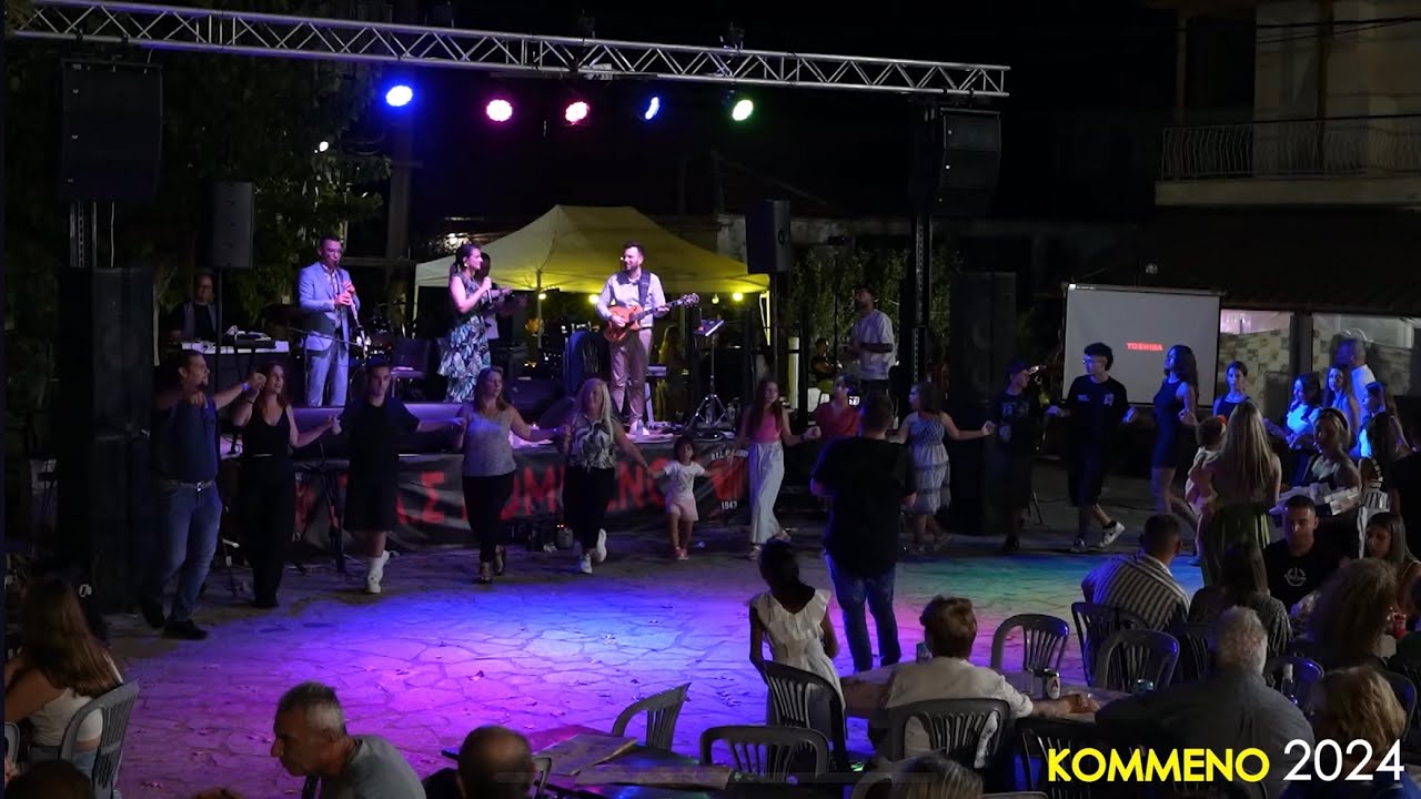 Κομμένο Άρτας | Διαλεχτή - Σ. Σιώλος - Δ. Λαμπάκης | LIVE 2024