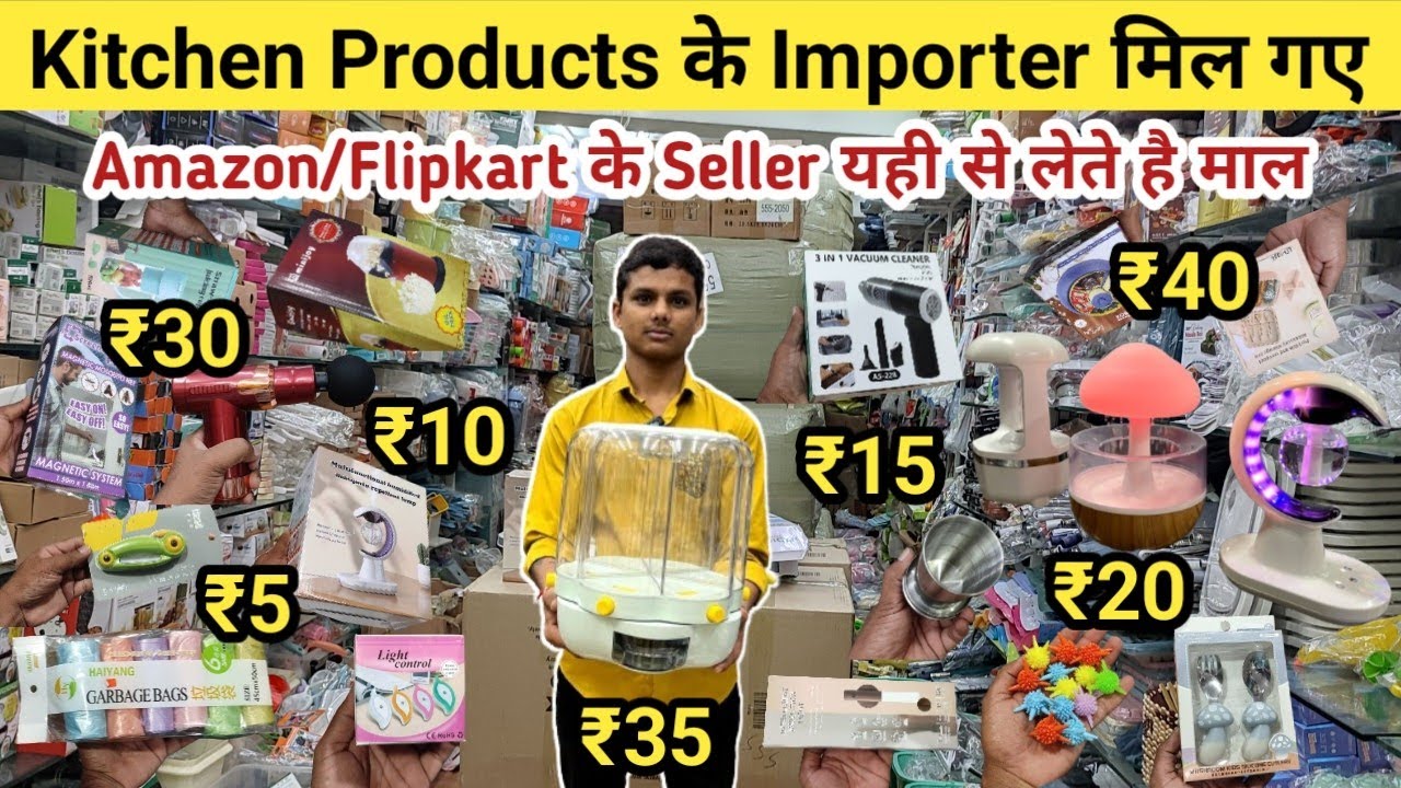 ₹5 का लो ₹50 का बेचो | Home And Kitchen Appliances | Smart Gadgets Importer India