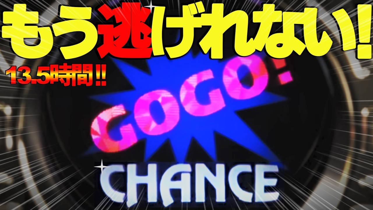 【マイジャグラー5】※急にこんな事されたら自分が回すしかない!!!!!!!