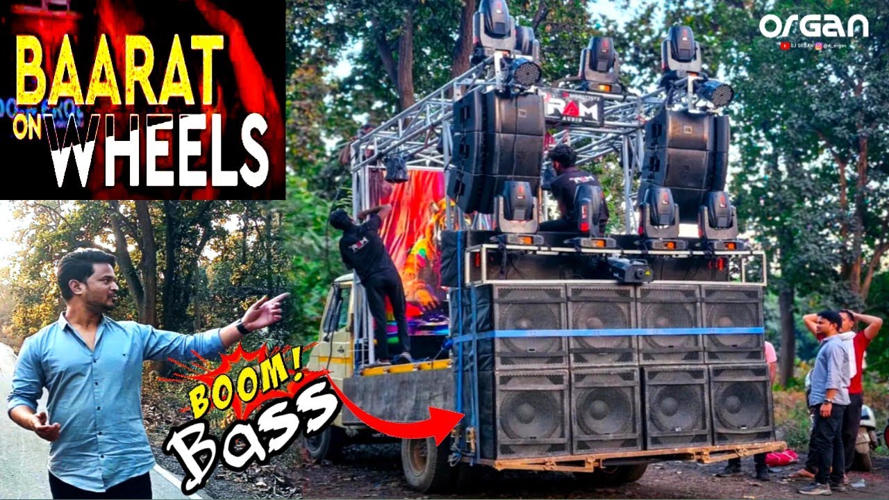 First Time लगाया Barat On Wheels का Setup । Bouncer Bass के साथ पूरा बवाल 💥 Organ